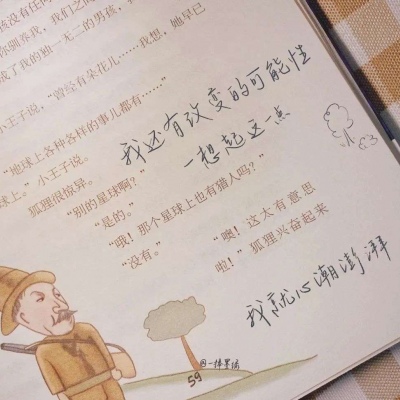 兽设四季场景绘制福瑞交流群